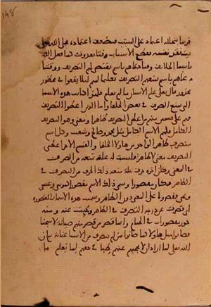 futmak.com - Meccan Revelations - Page 5922 from Konya Manuscript