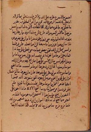 futmak.com - Meccan Revelations - Page 5937 from Konya Manuscript