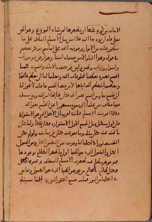 futmak.com - Meccan Revelations - Page 5945 from Konya Manuscript