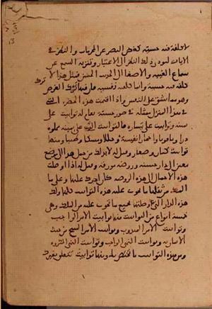 futmak.com - Meccan Revelations - Page 5954 from Konya Manuscript