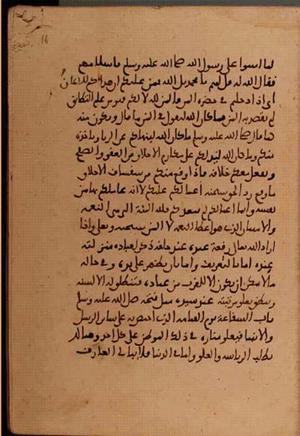futmak.com - Meccan Revelations - Page 5960 from Konya Manuscript