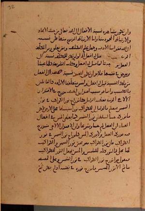 futmak.com - Meccan Revelations - Page 5992 from Konya Manuscript