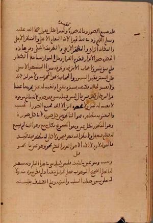 futmak.com - Meccan Revelations - Page 6001 from Konya Manuscript