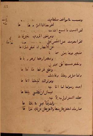 futmak.com - Meccan Revelations - Page 6014 from Konya Manuscript