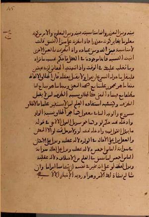futmak.com - Meccan Revelations - Page 6018 from Konya Manuscript