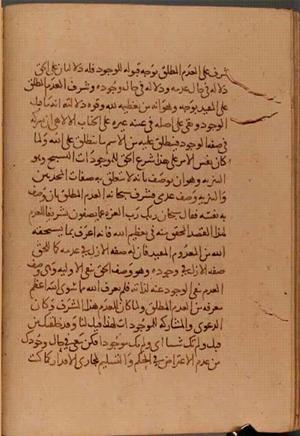 futmak.com - Meccan Revelations - Page 6045 from Konya Manuscript
