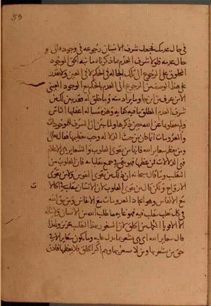 futmak.com - Meccan Revelations - Page 6046 from Konya Manuscript