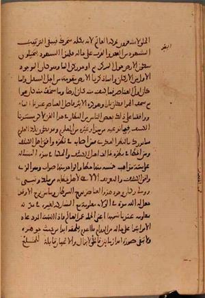 futmak.com - Meccan Revelations - Page 6065 from Konya Manuscript