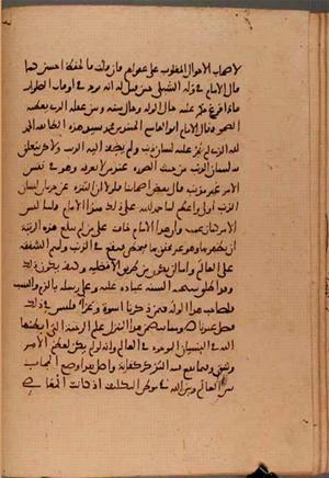 futmak.com - Meccan Revelations - Page 6091 from Konya Manuscript