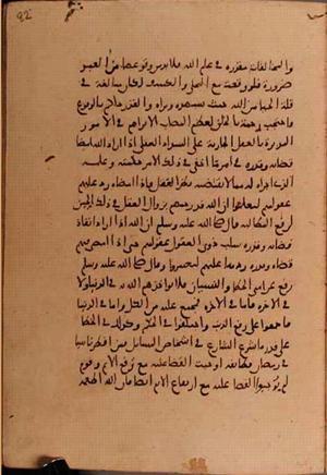 futmak.com - Meccan Revelations - Page 6092 from Konya Manuscript