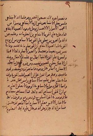 futmak.com - Meccan Revelations - Page 6097 from Konya Manuscript