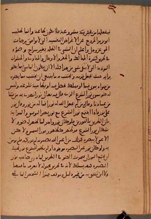 futmak.com - Meccan Revelations - Page 6103 from Konya Manuscript