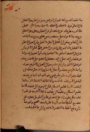 futmak.com - Meccan Revelations - Page 6148 from Konya Manuscript