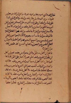 futmak.com - Meccan Revelations - Page 6155 from Konya Manuscript