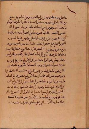 futmak.com - Meccan Revelations - Page 6169 from Konya Manuscript