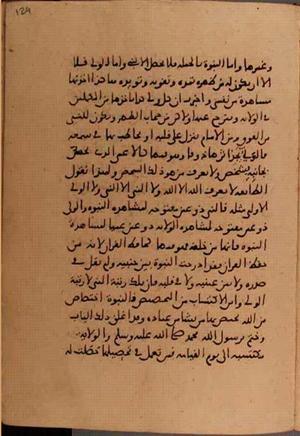 futmak.com - Meccan Revelations - Page 6176 from Konya Manuscript