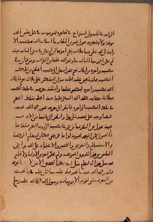 futmak.com - Meccan Revelations - Page 6183 from Konya Manuscript