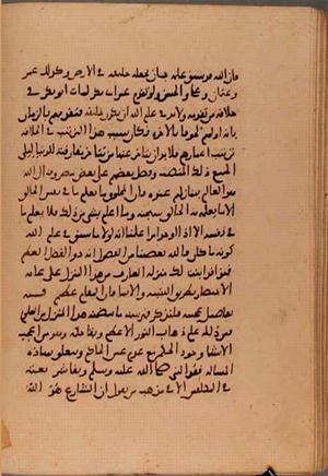 futmak.com - Meccan Revelations - Page 6185 from Konya Manuscript