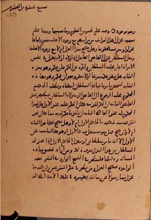 futmak.com - Meccan Revelations - Page 6186 from Konya Manuscript