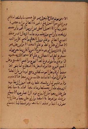 futmak.com - Meccan Revelations - Page 6187 from Konya Manuscript