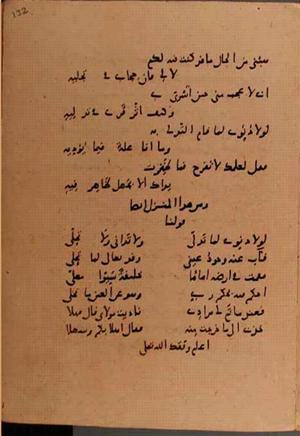 futmak.com - Meccan Revelations - Page 6192 from Konya Manuscript