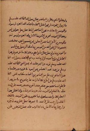 futmak.com - Meccan Revelations - Page 6203 from Konya Manuscript