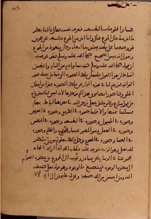 futmak.com - Meccan Revelations - Page 6214 from Konya Manuscript