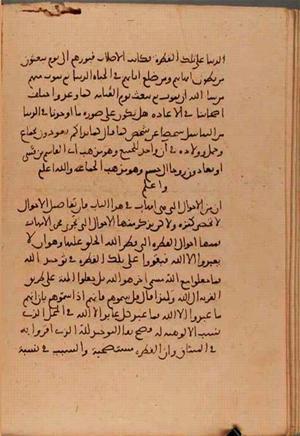 futmak.com - Meccan Revelations - Page 6219 from Konya Manuscript