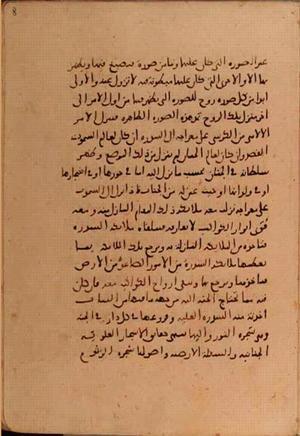 futmak.com - Meccan Revelations - Page 6242 from Konya Manuscript