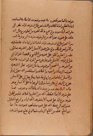 futmak.com - Meccan Revelations - Page 6253 from Konya Manuscript