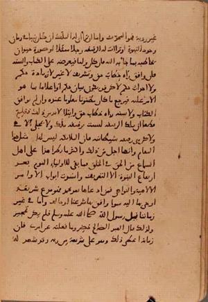 futmak.com - Meccan Revelations - Page 6283 from Konya Manuscript