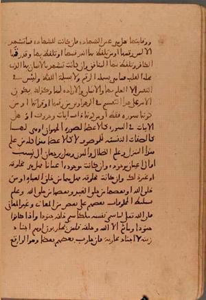 futmak.com - Meccan Revelations - Page 6287 from Konya Manuscript
