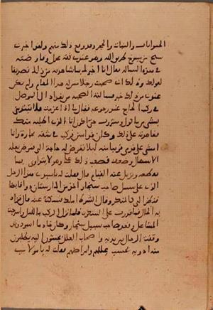 futmak.com - Meccan Revelations - Page 6297 from Konya Manuscript