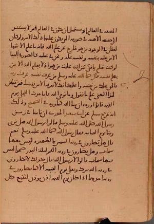 futmak.com - Meccan Revelations - Page 6305 from Konya Manuscript