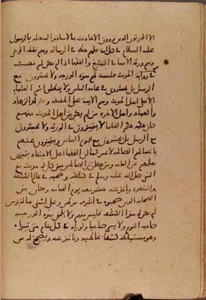 futmak.com - Meccan Revelations - Page 6329 from Konya Manuscript