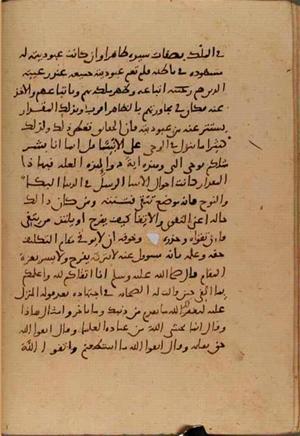 futmak.com - Meccan Revelations - Page 6331 from Konya Manuscript