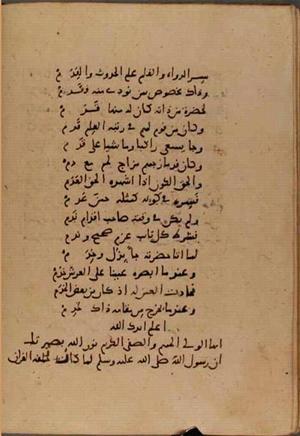 futmak.com - Meccan Revelations - Page 6375 from Konya Manuscript