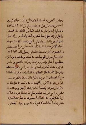 futmak.com - Meccan Revelations - Page 6383 from Konya Manuscript