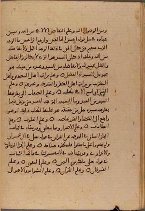 futmak.com - Meccan Revelations - Page 6391 from Konya Manuscript