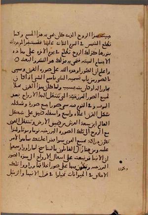 futmak.com - Meccan Revelations - Page 6399 from Konya Manuscript
