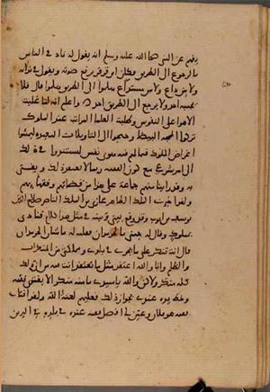 futmak.com - Meccan Revelations - Page 6413 from Konya Manuscript