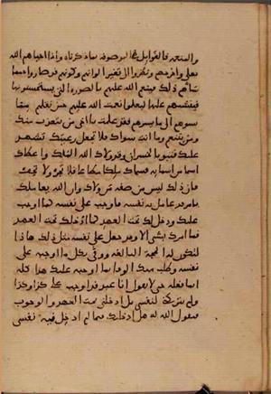 futmak.com - Meccan Revelations - Page 6441 from Konya Manuscript