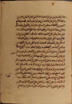 futmak.com - Meccan Revelations - Page 6446 from Konya Manuscript