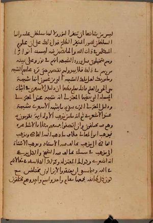 futmak.com - Meccan Revelations - Page 6467 from Konya Manuscript
