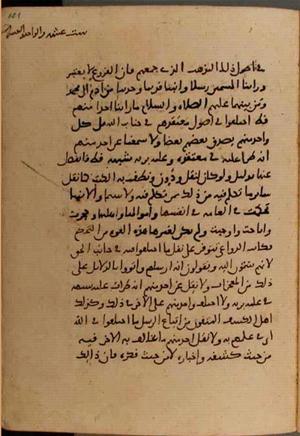 futmak.com - Meccan Revelations - Page 6468 from Konya Manuscript