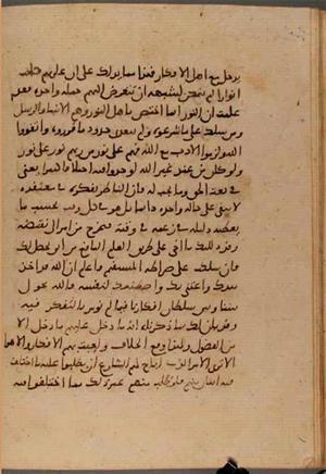 futmak.com - Meccan Revelations - Page 6469 from Konya Manuscript