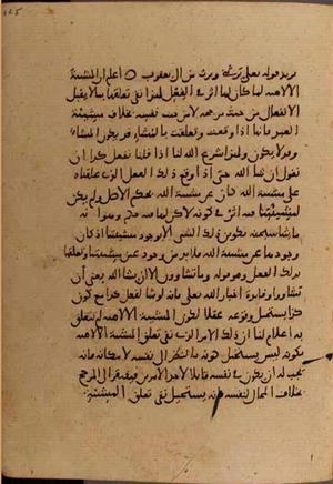 futmak.com - Meccan Revelations - Page 6476 from Konya Manuscript