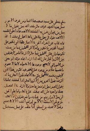 futmak.com - Meccan Revelations - Page 6479 from Konya Manuscript