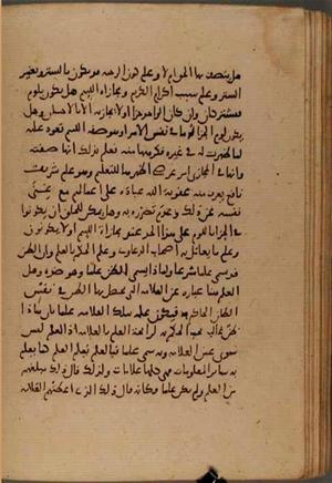 futmak.com - Meccan Revelations - Page 6505 from Konya Manuscript