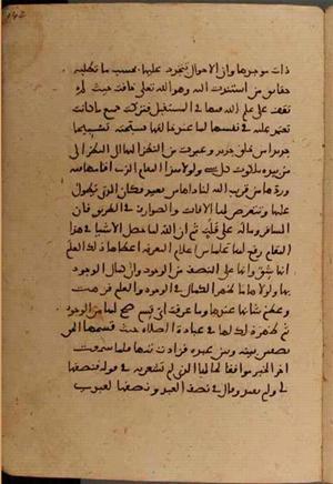 futmak.com - Meccan Revelations - Page 6510 from Konya Manuscript
